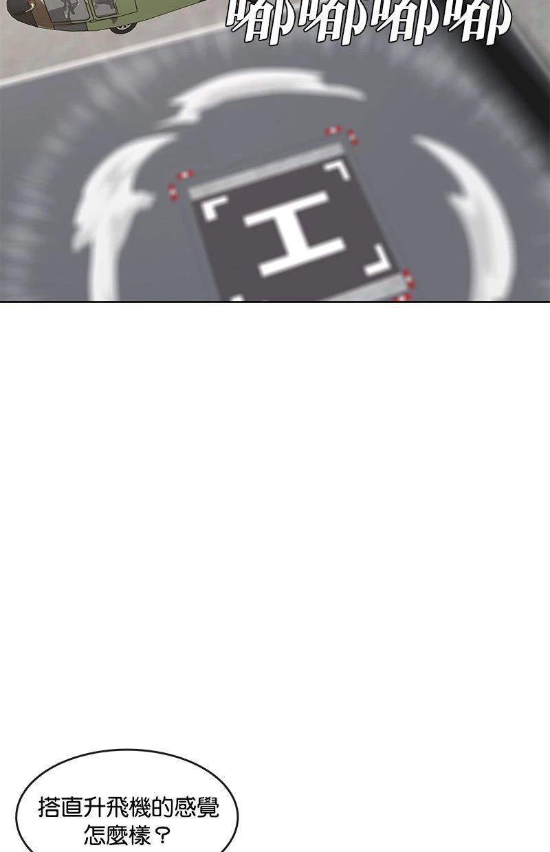 第176话6