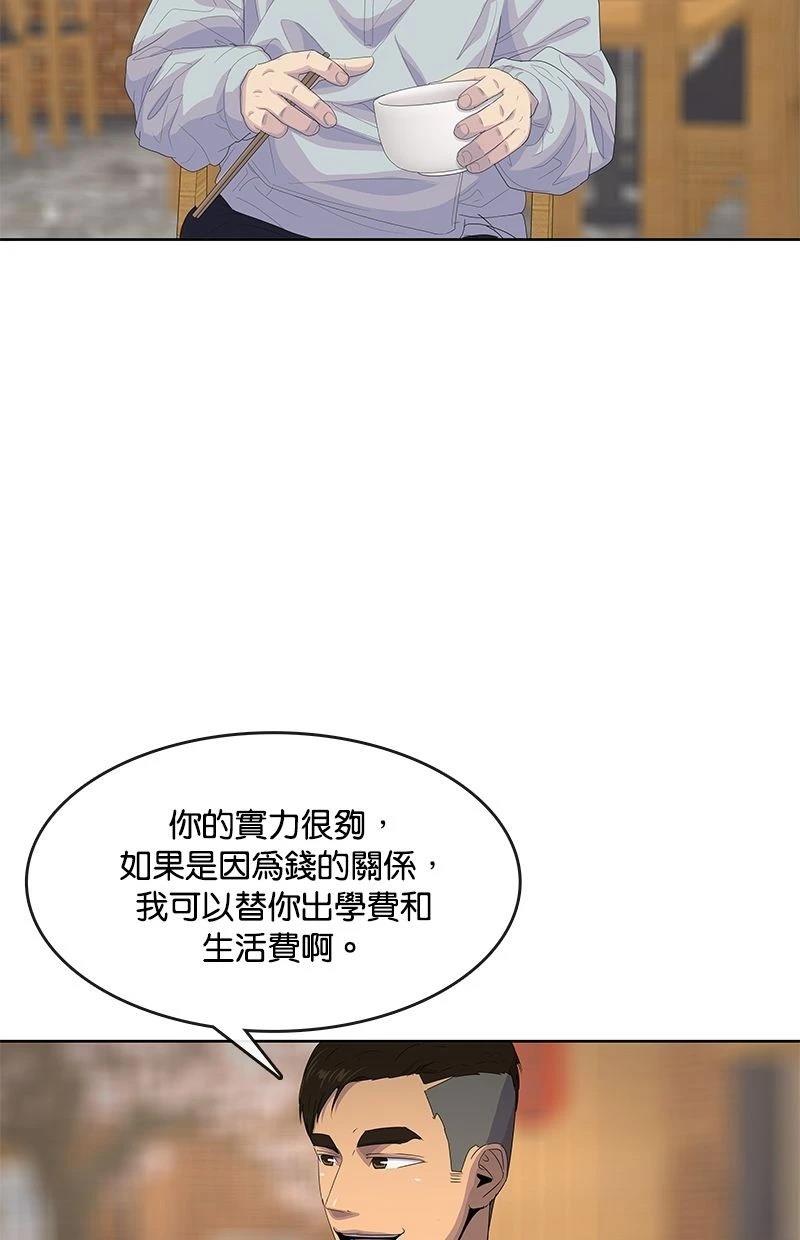 第176话60