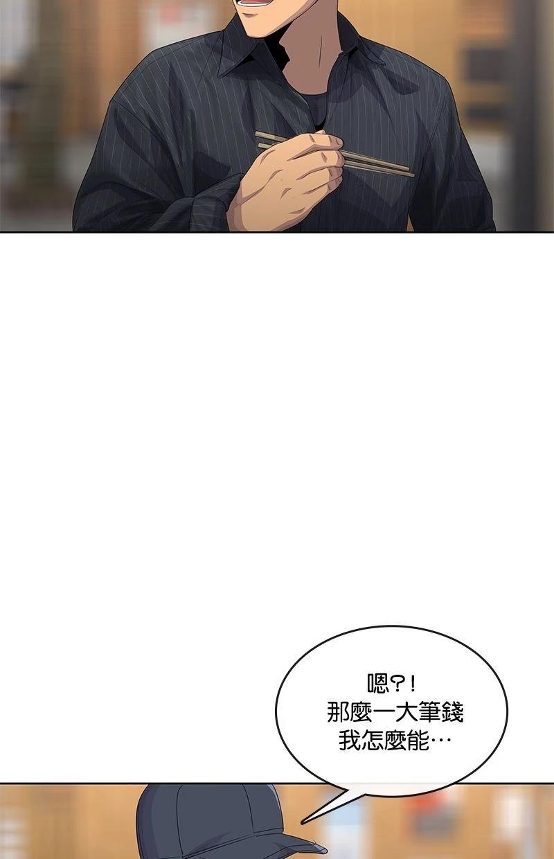 第176话61