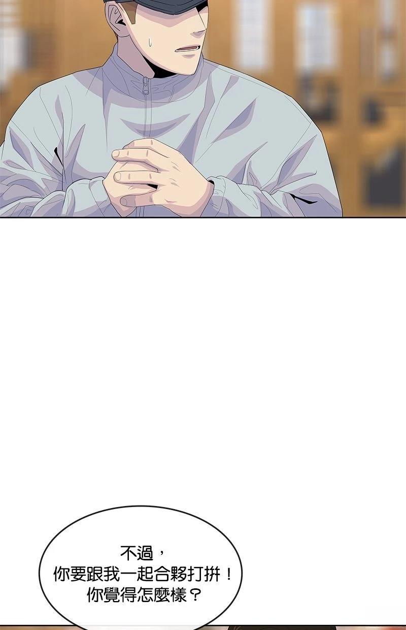 第176话62
