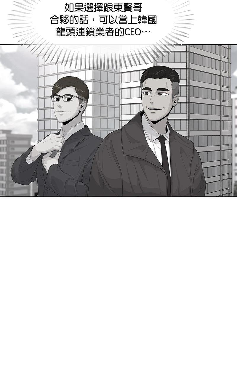 第176话65