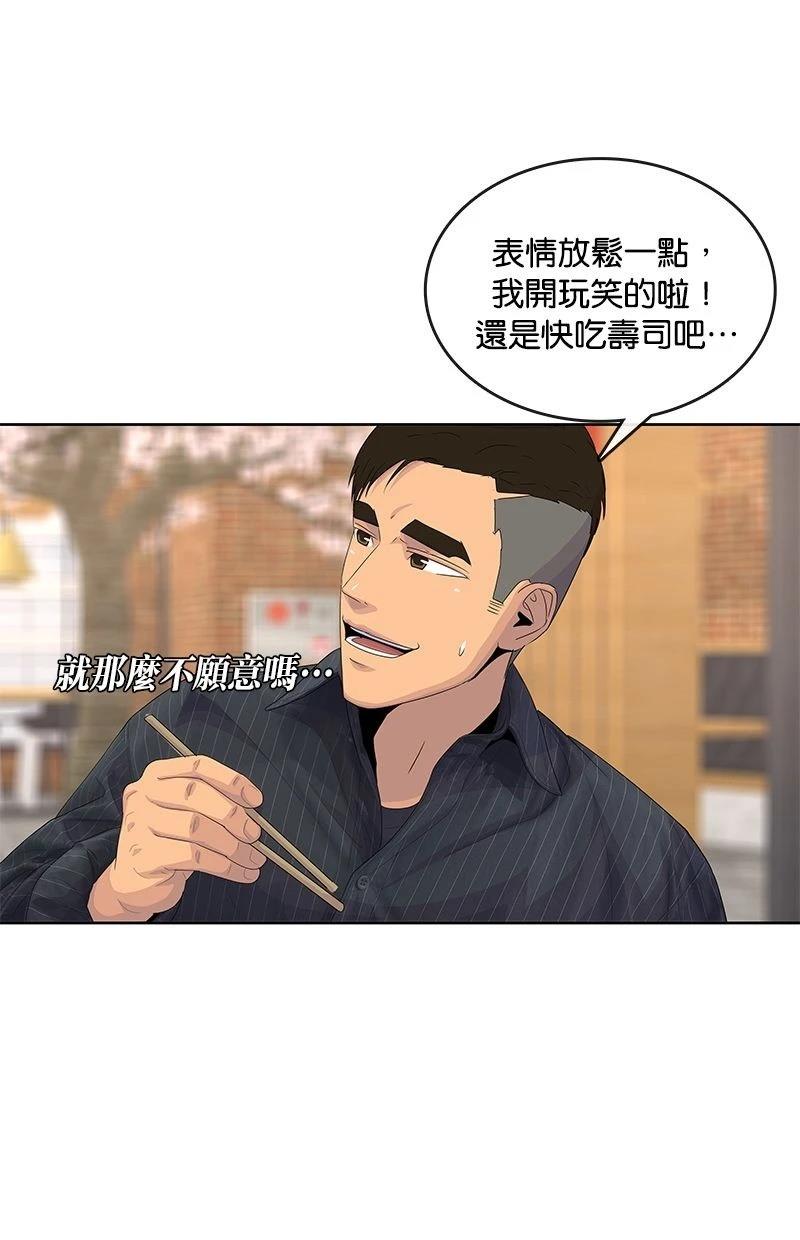 第176话66