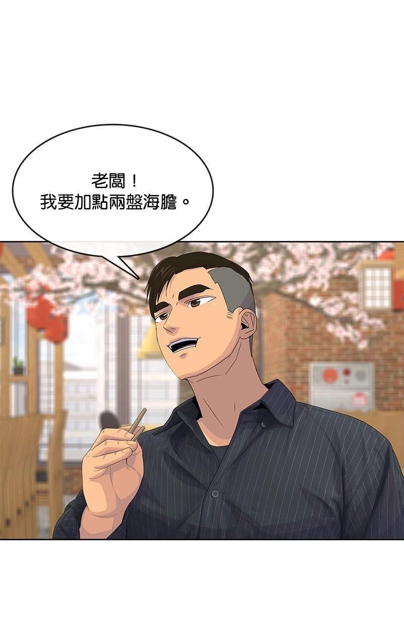 第176话67