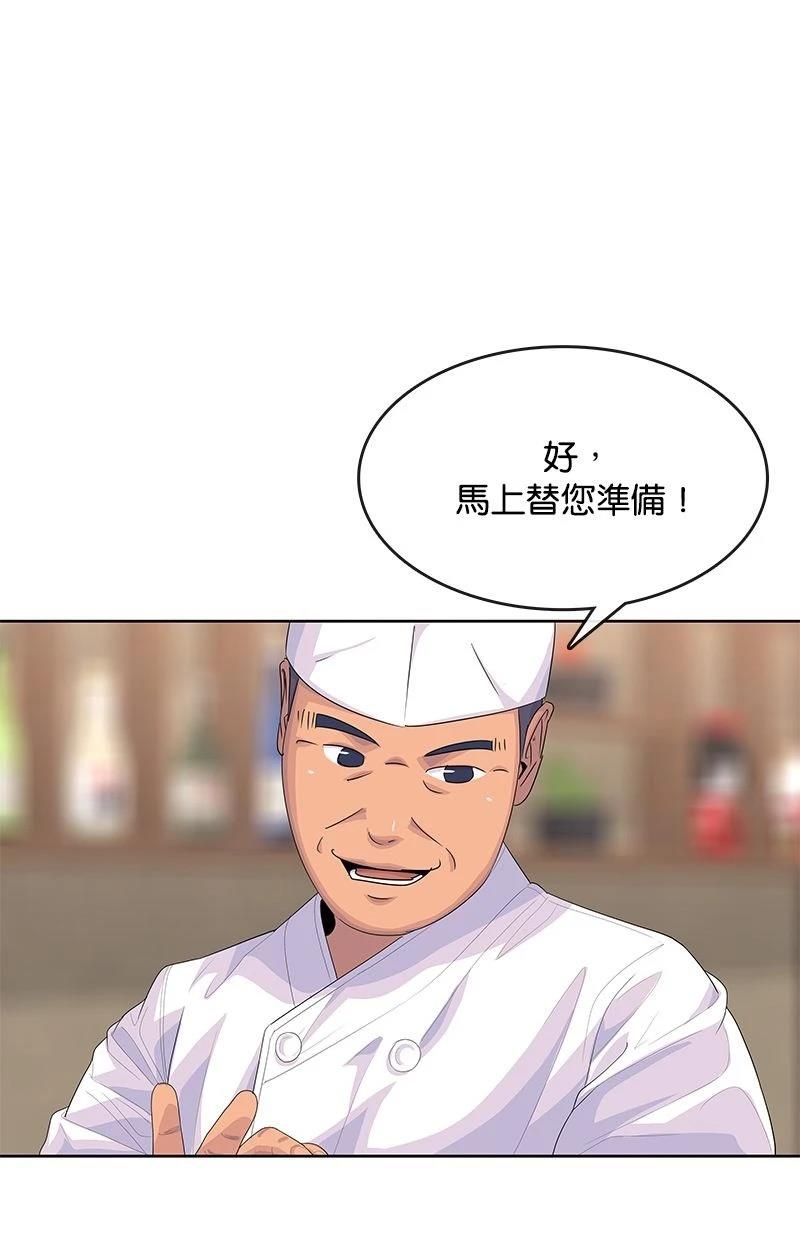 第176话68