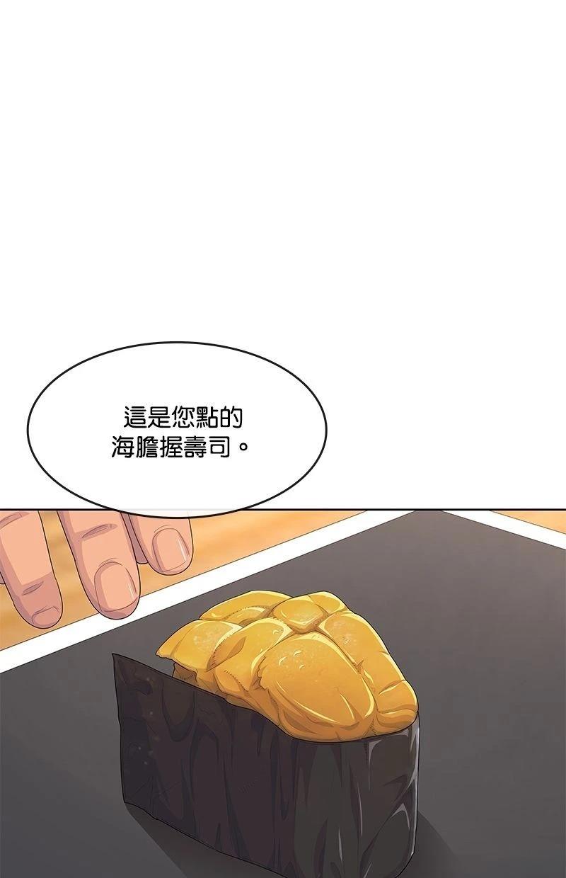 第176话69