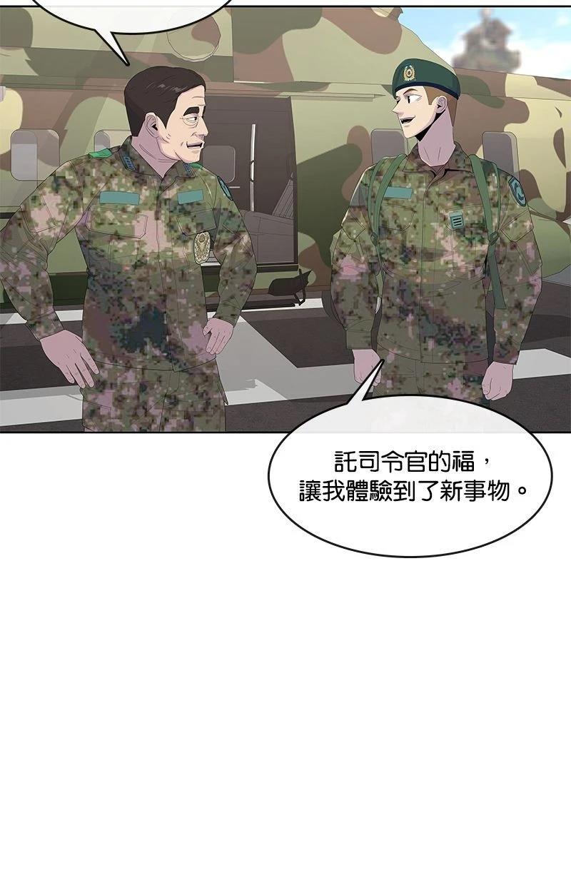 第176话7