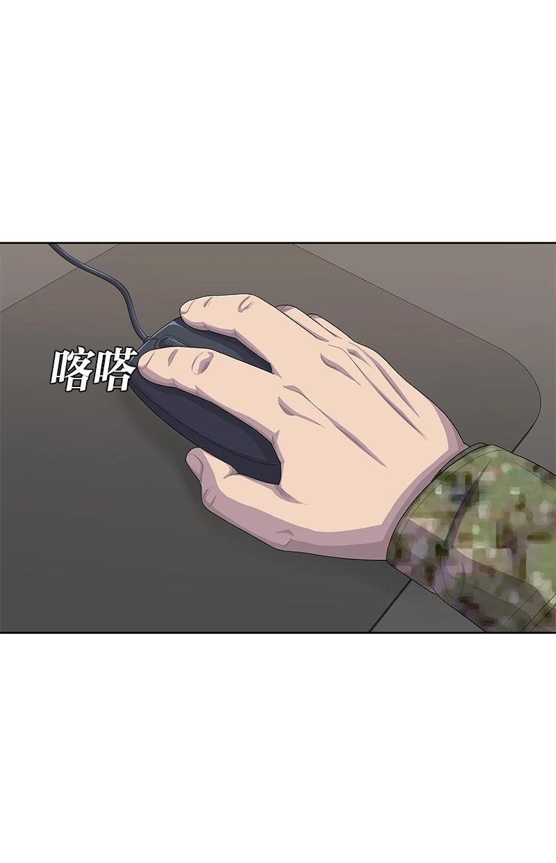 第176话71