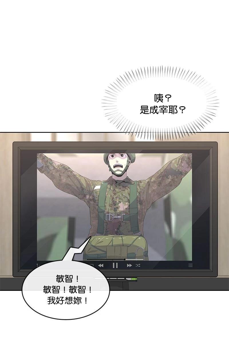 第176话72