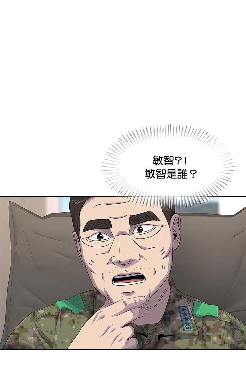 第176话73