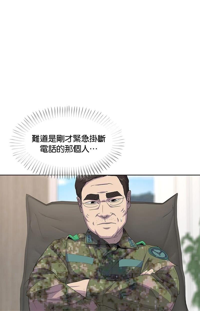 第176话74