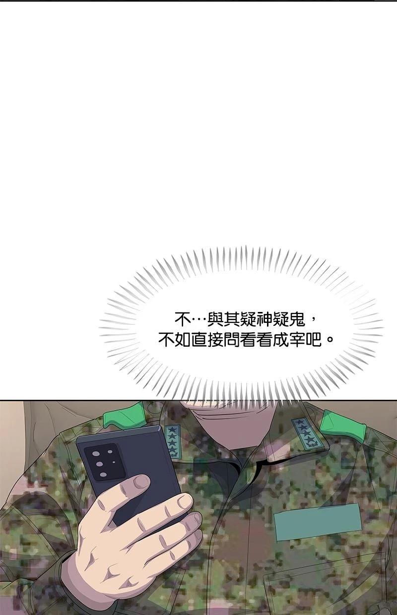 第176话75