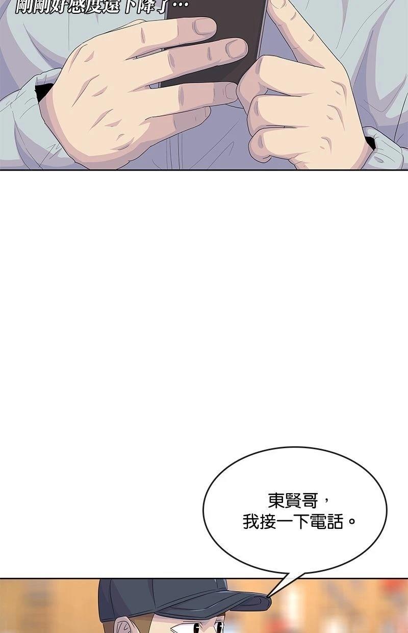 第176话77