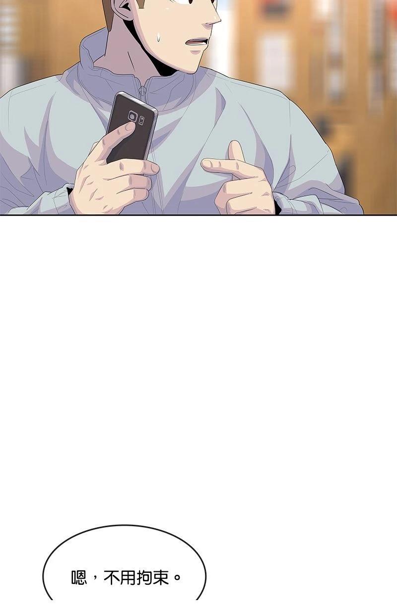 第176话78