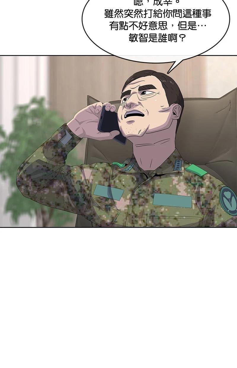 第176话80