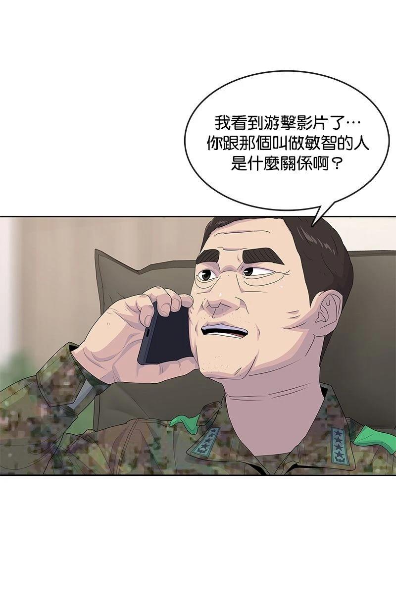第176话82