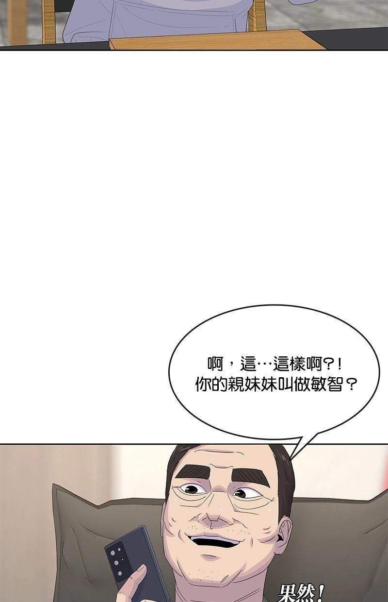 第176话84