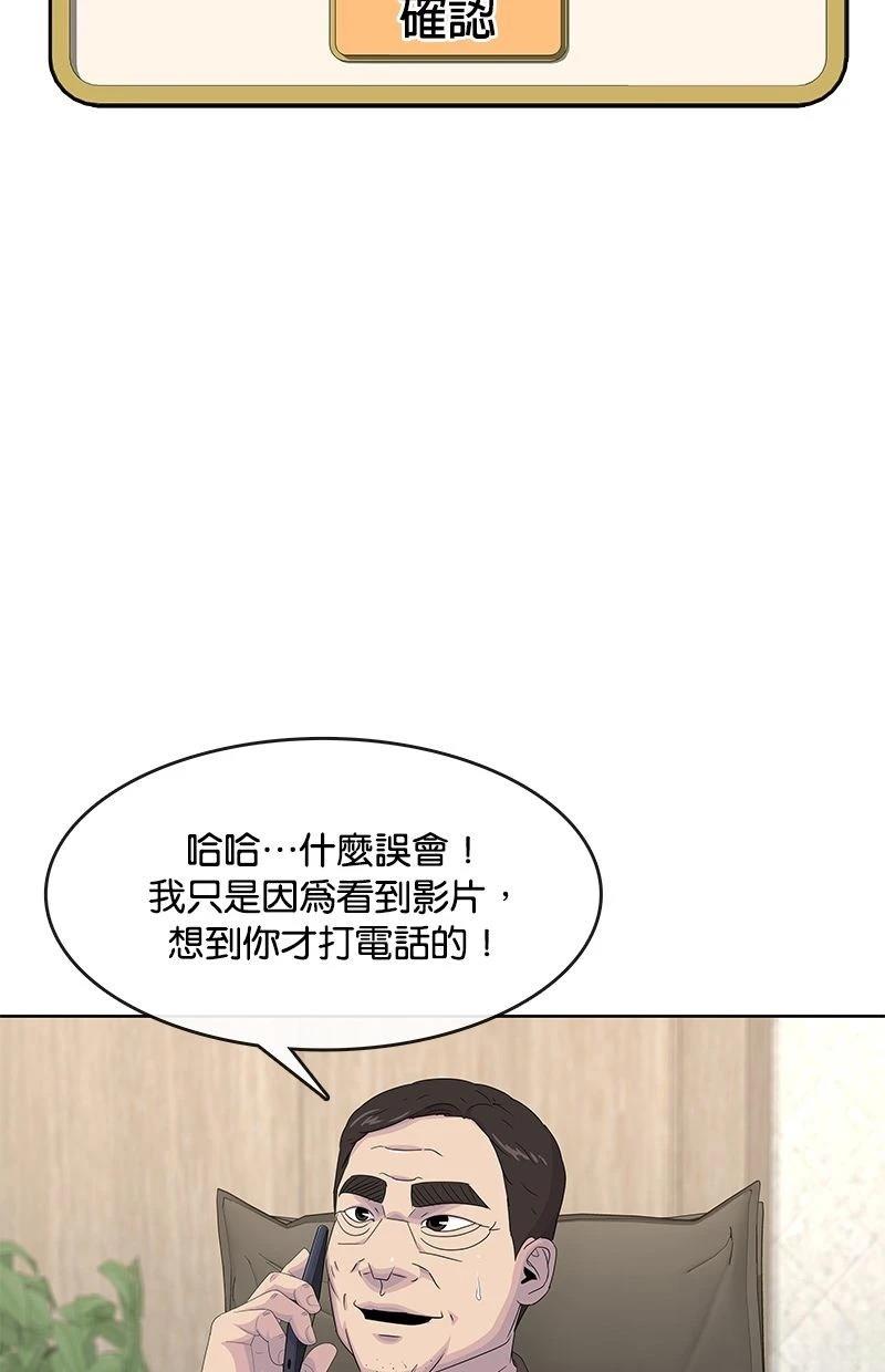 第176话86