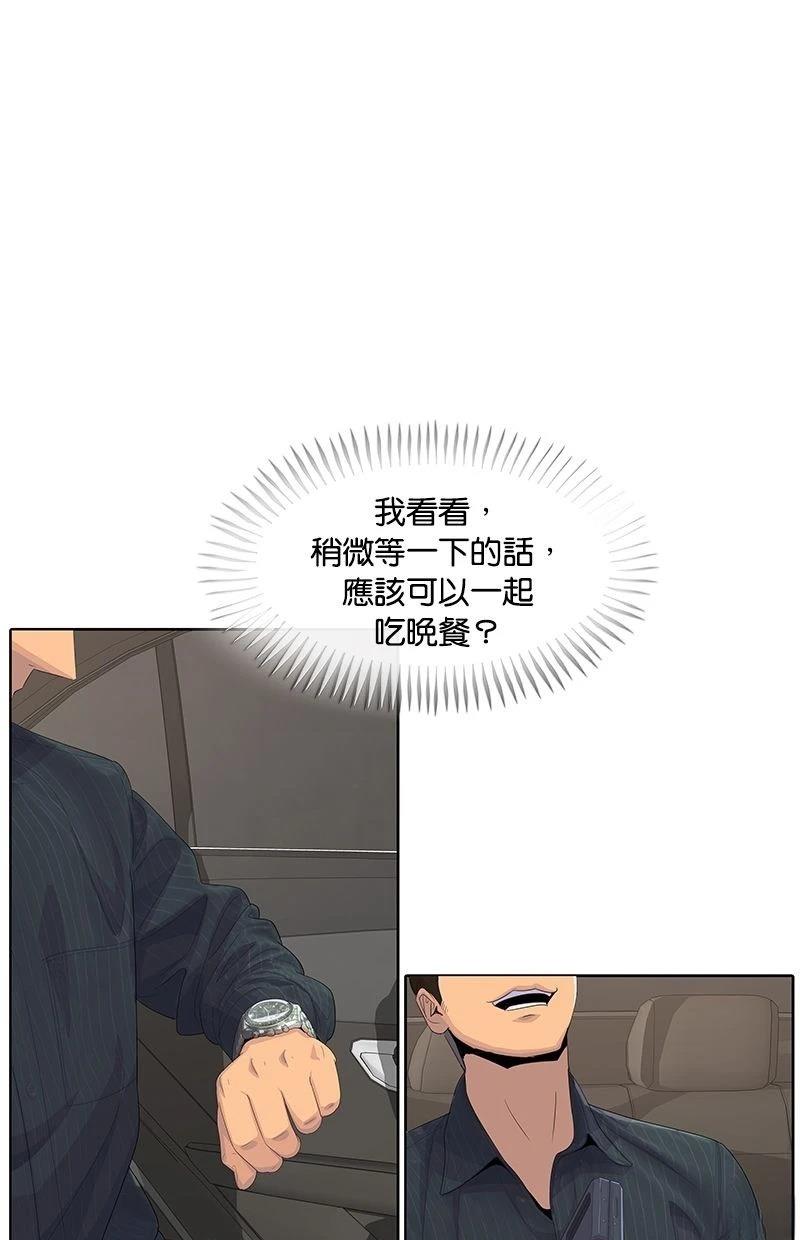 第176话9