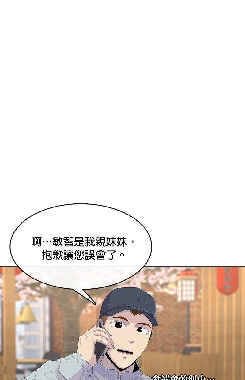 第177话0