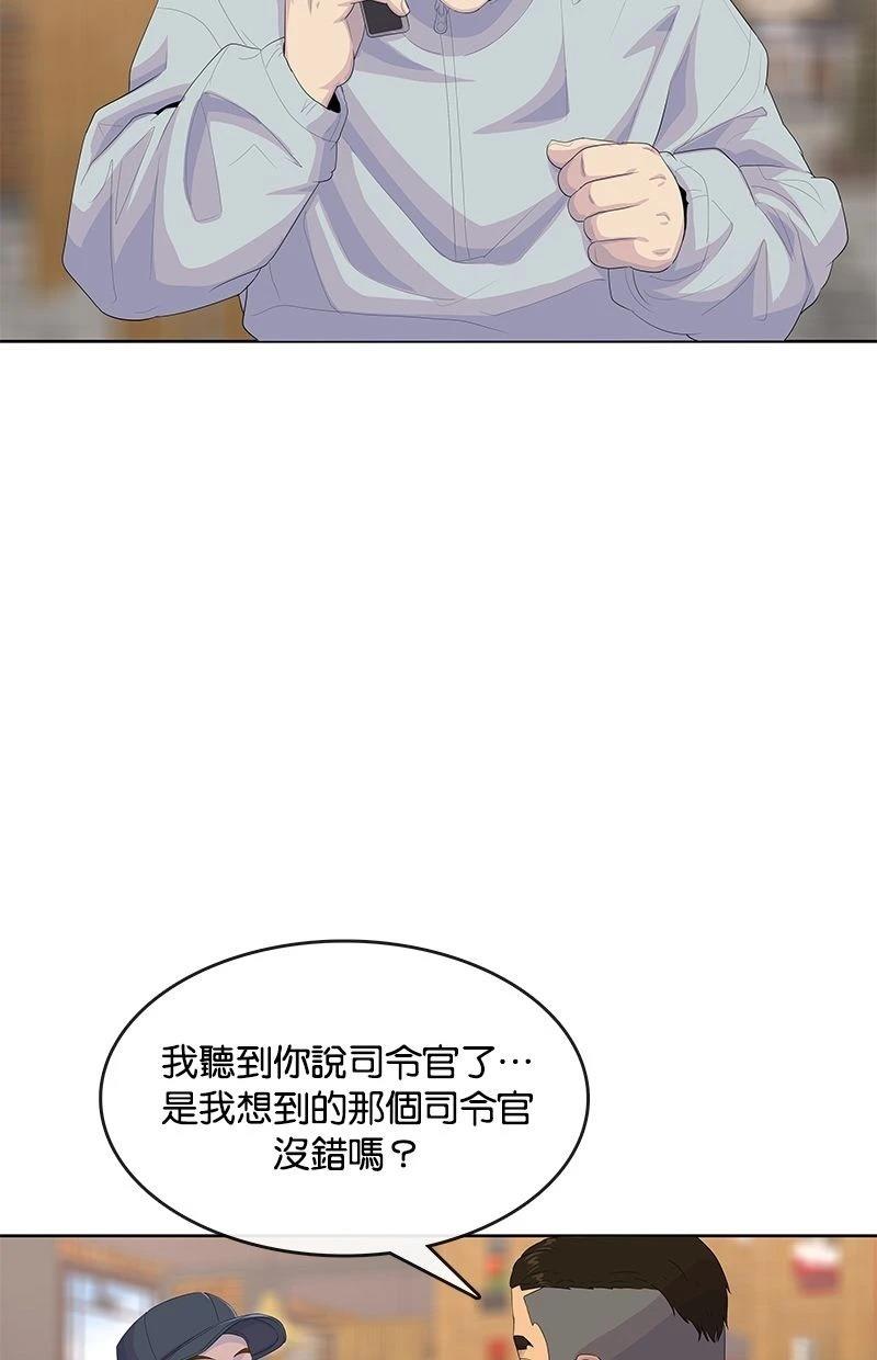 第177话10