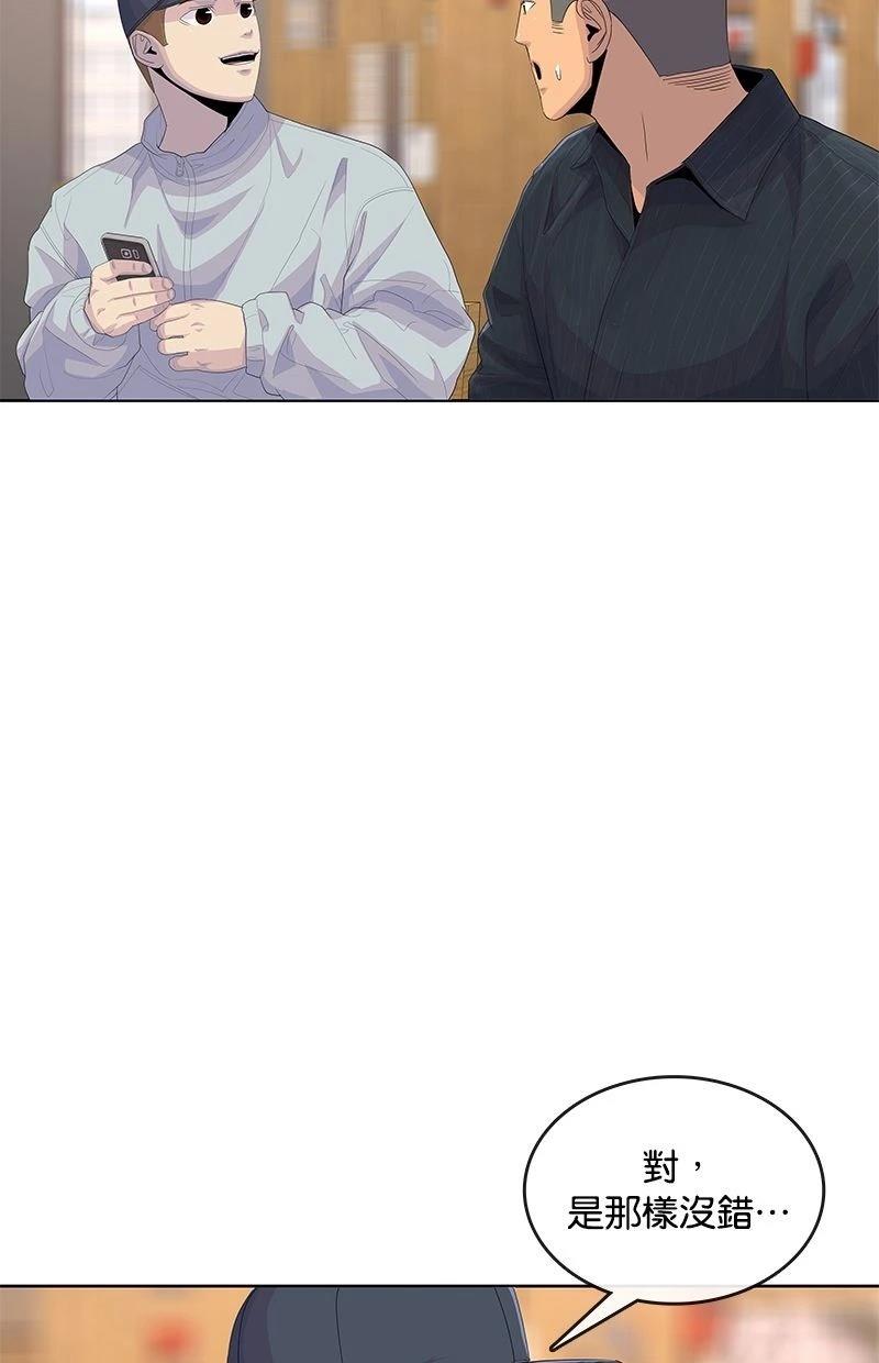 第177话11