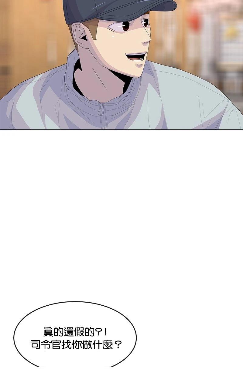 第177话12