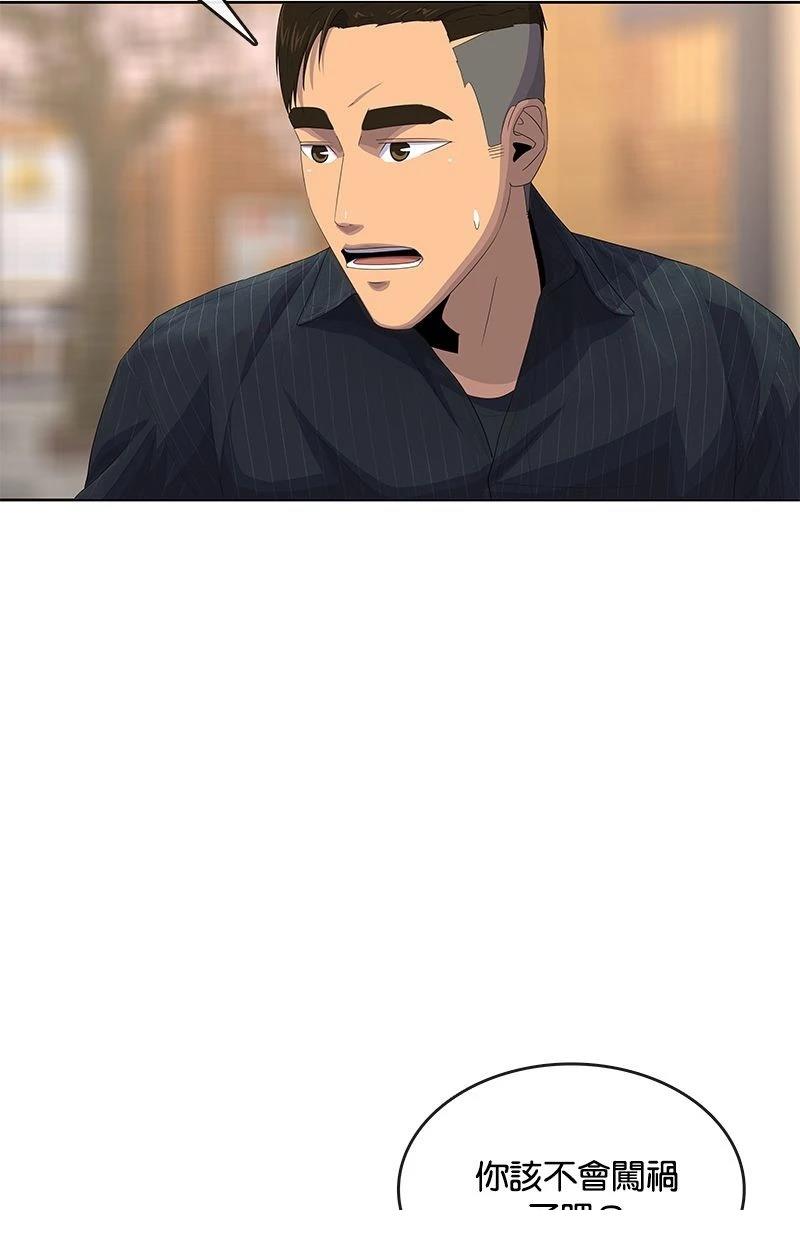 第177话13