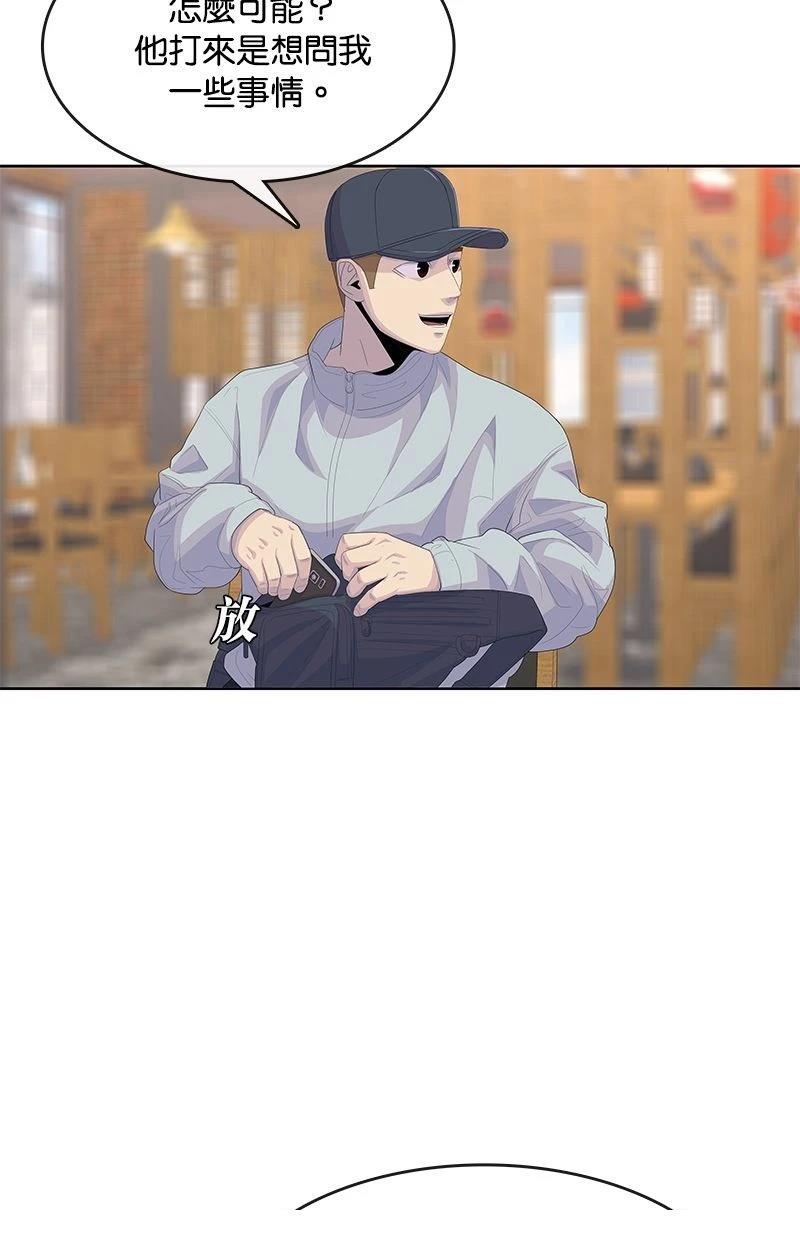 第177话15
