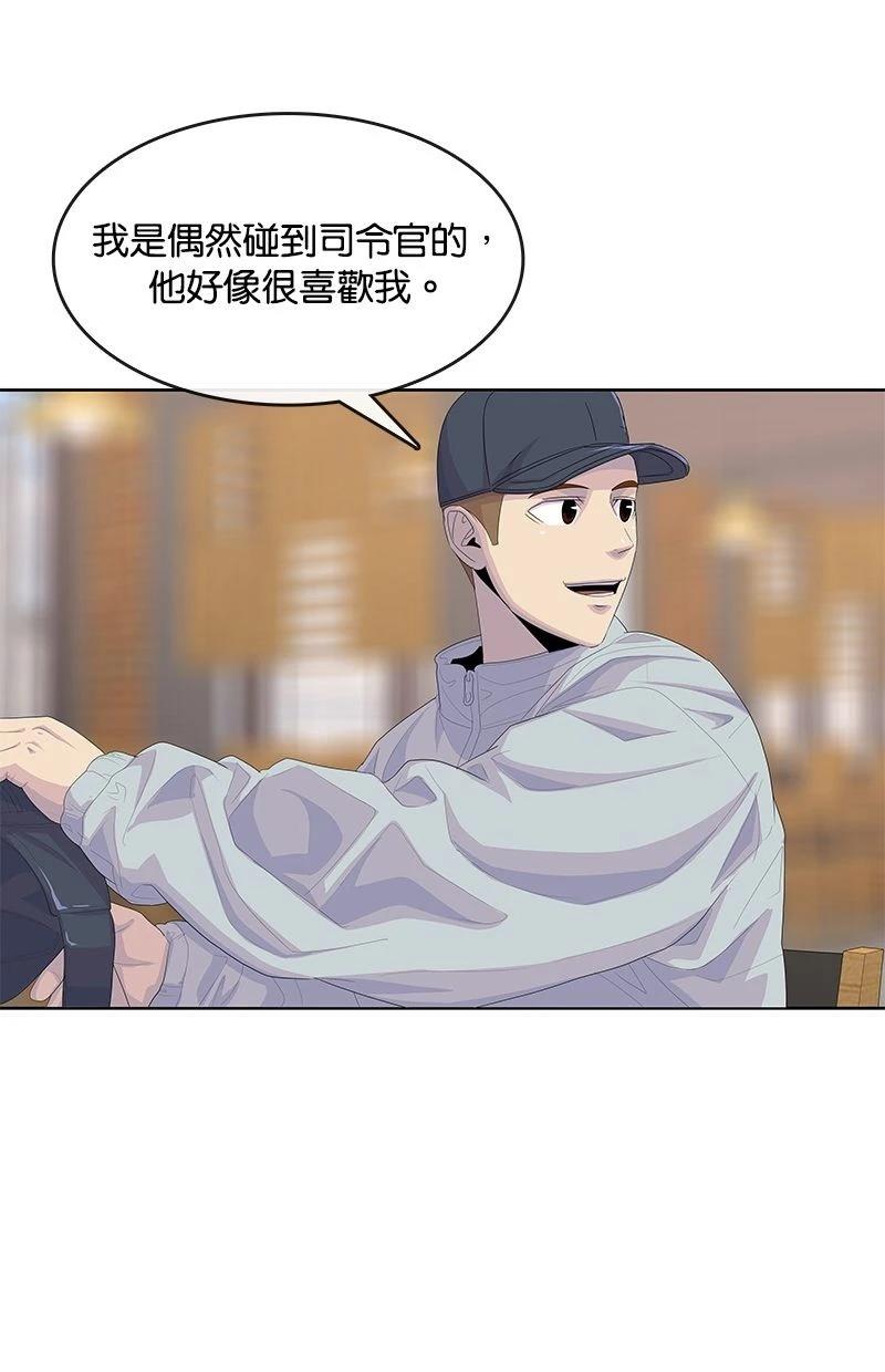 第177话17