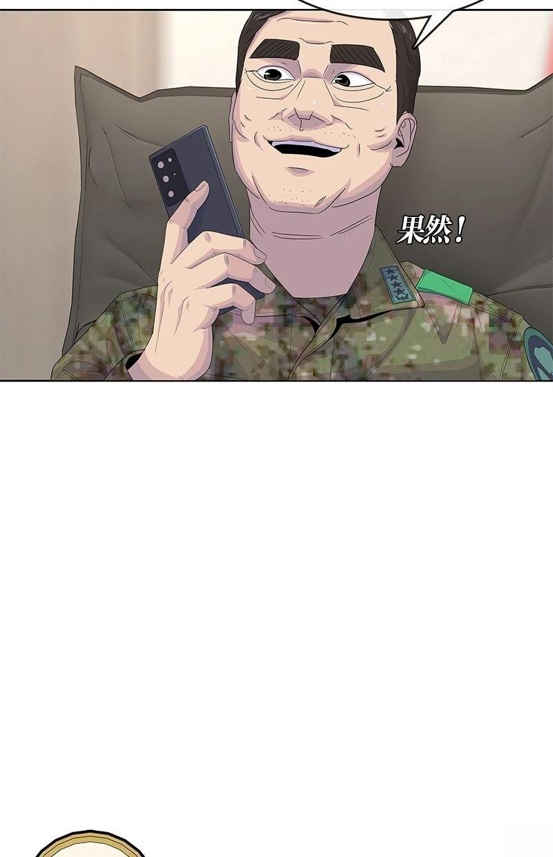 第177话2