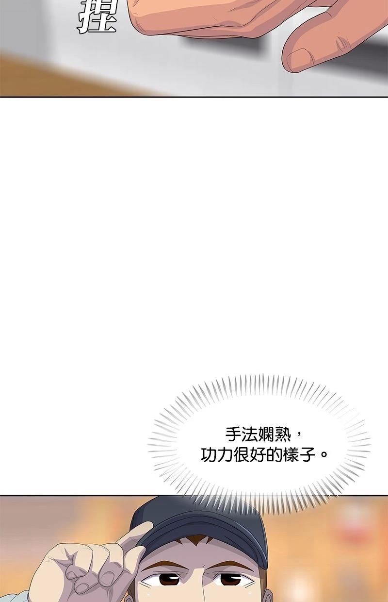 第177话22