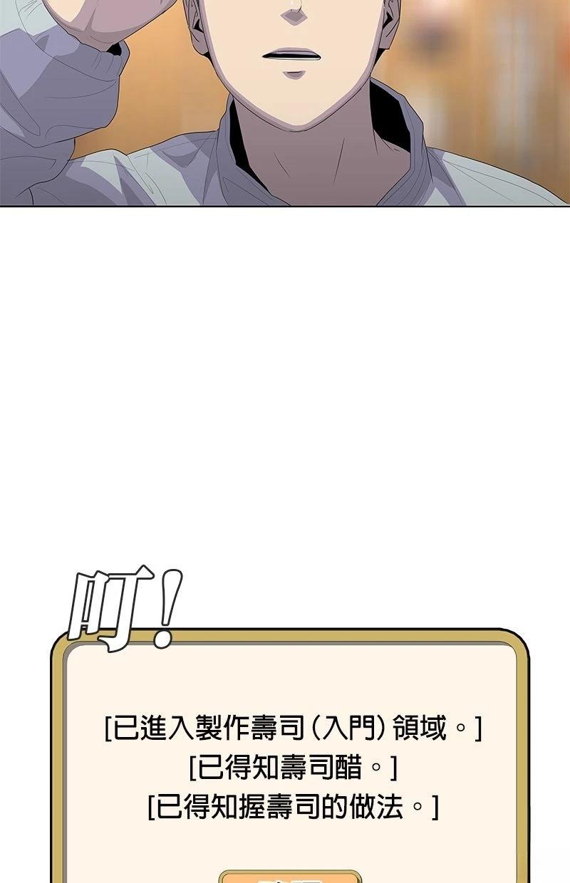 第177话23