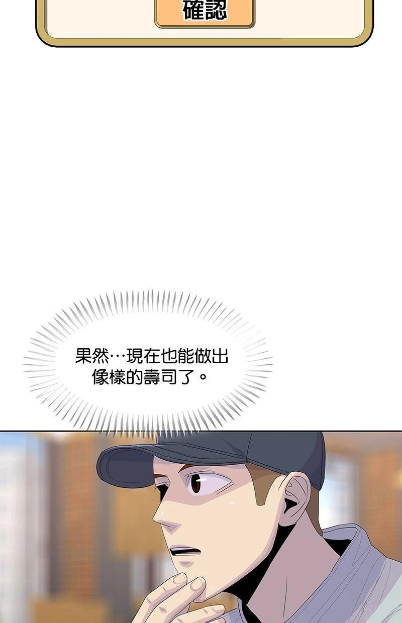 第177话24