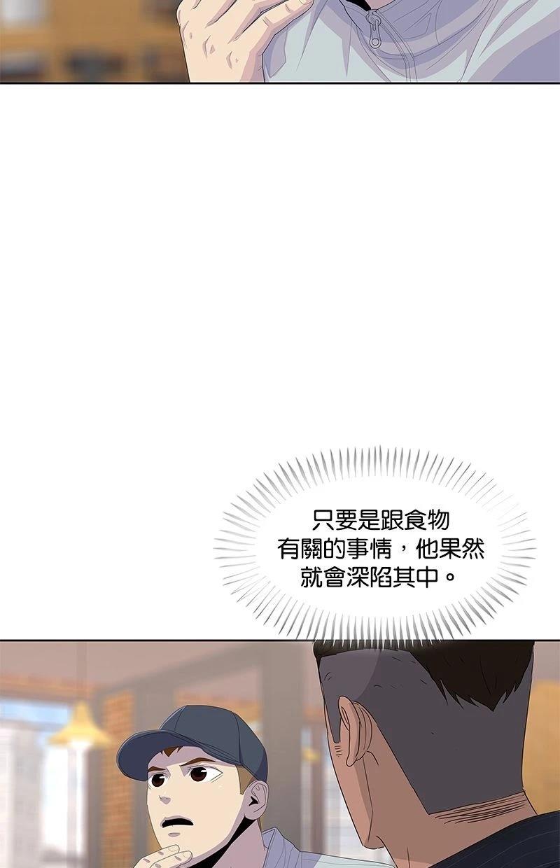 第177话25