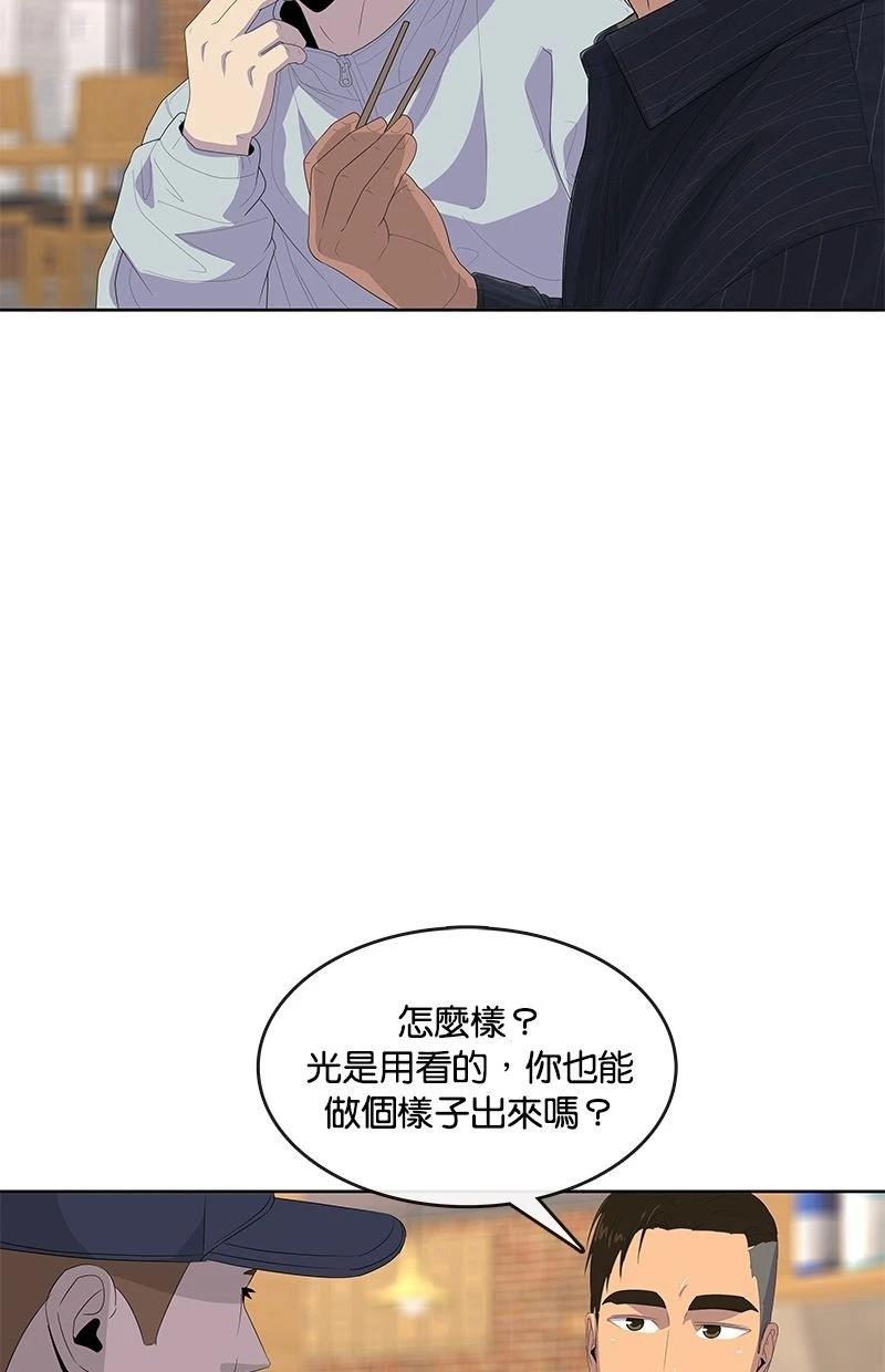 第177话26