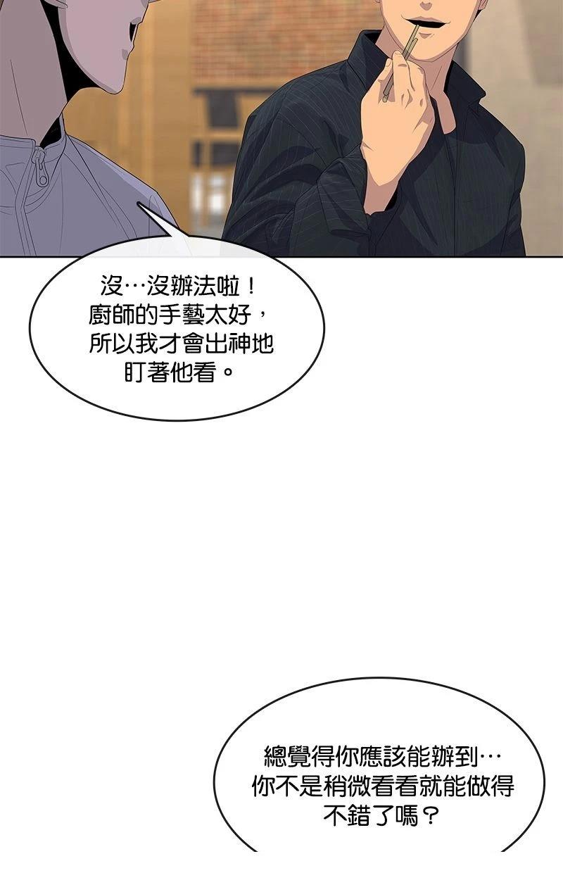 第177话27