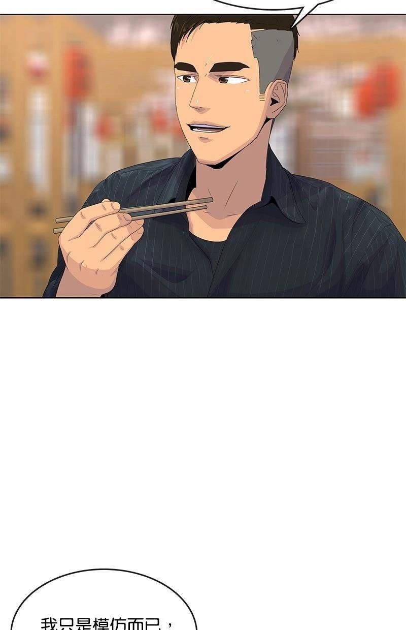 第177话28