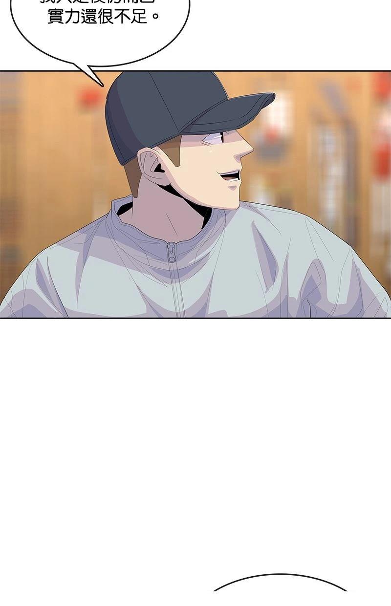 第177话29