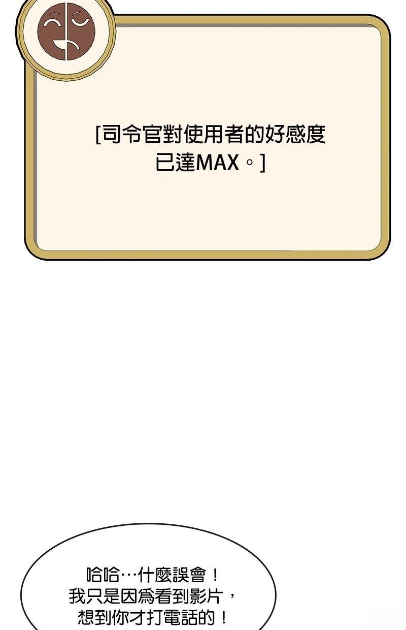 第177话3