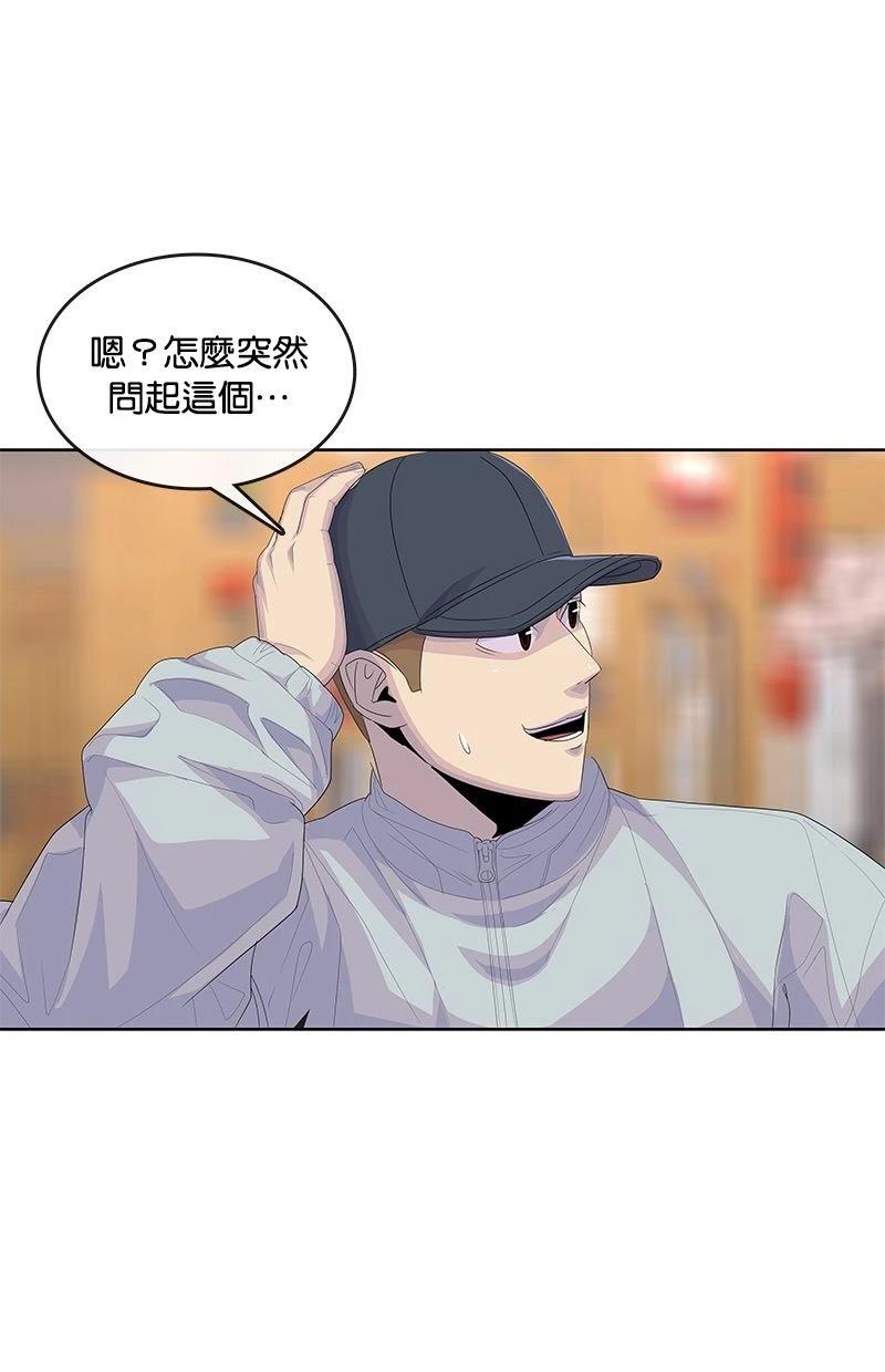 第177话31