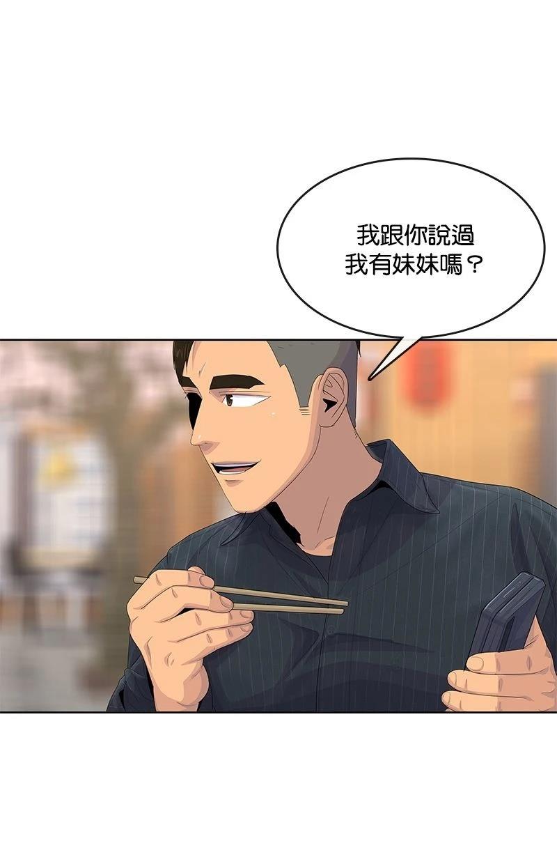 第177话32
