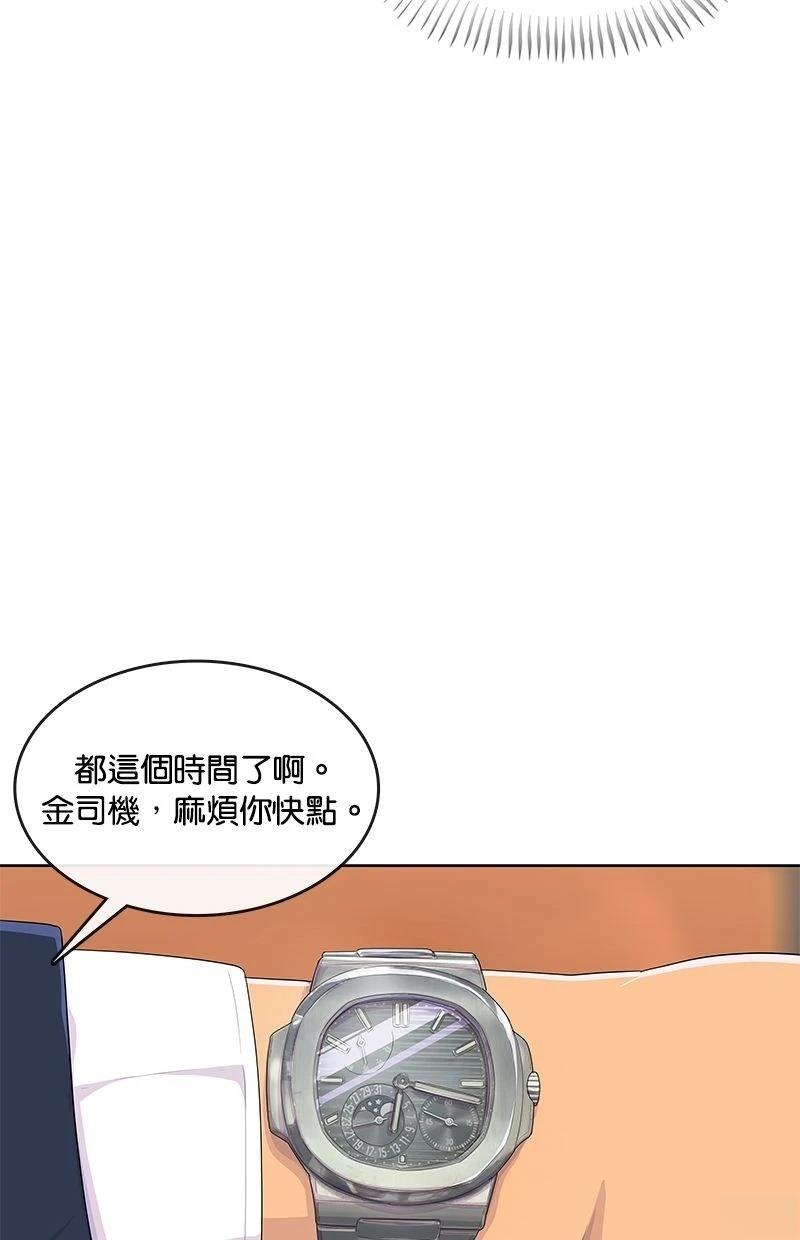 第177话34