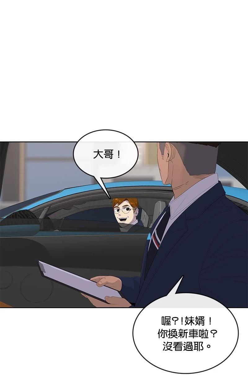 第177话39