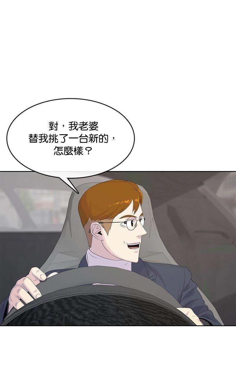 第177话40