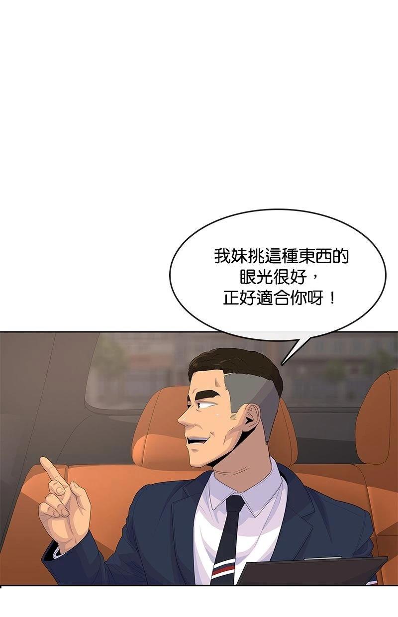 第177话41