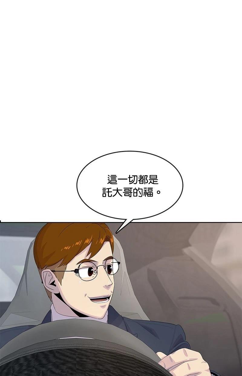 第177话42
