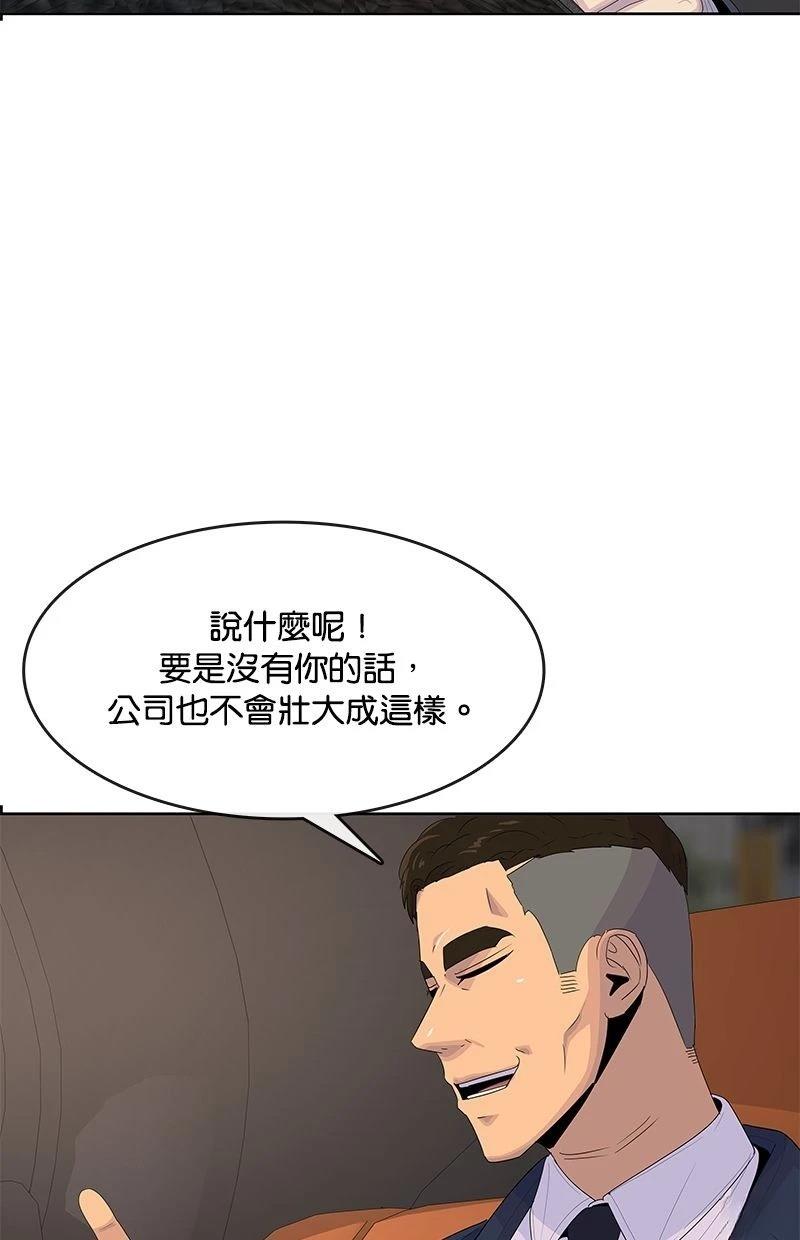 第177话43