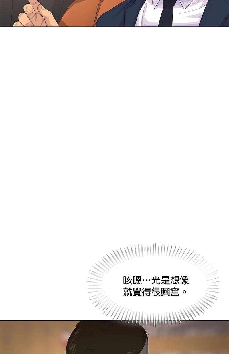 第177话44