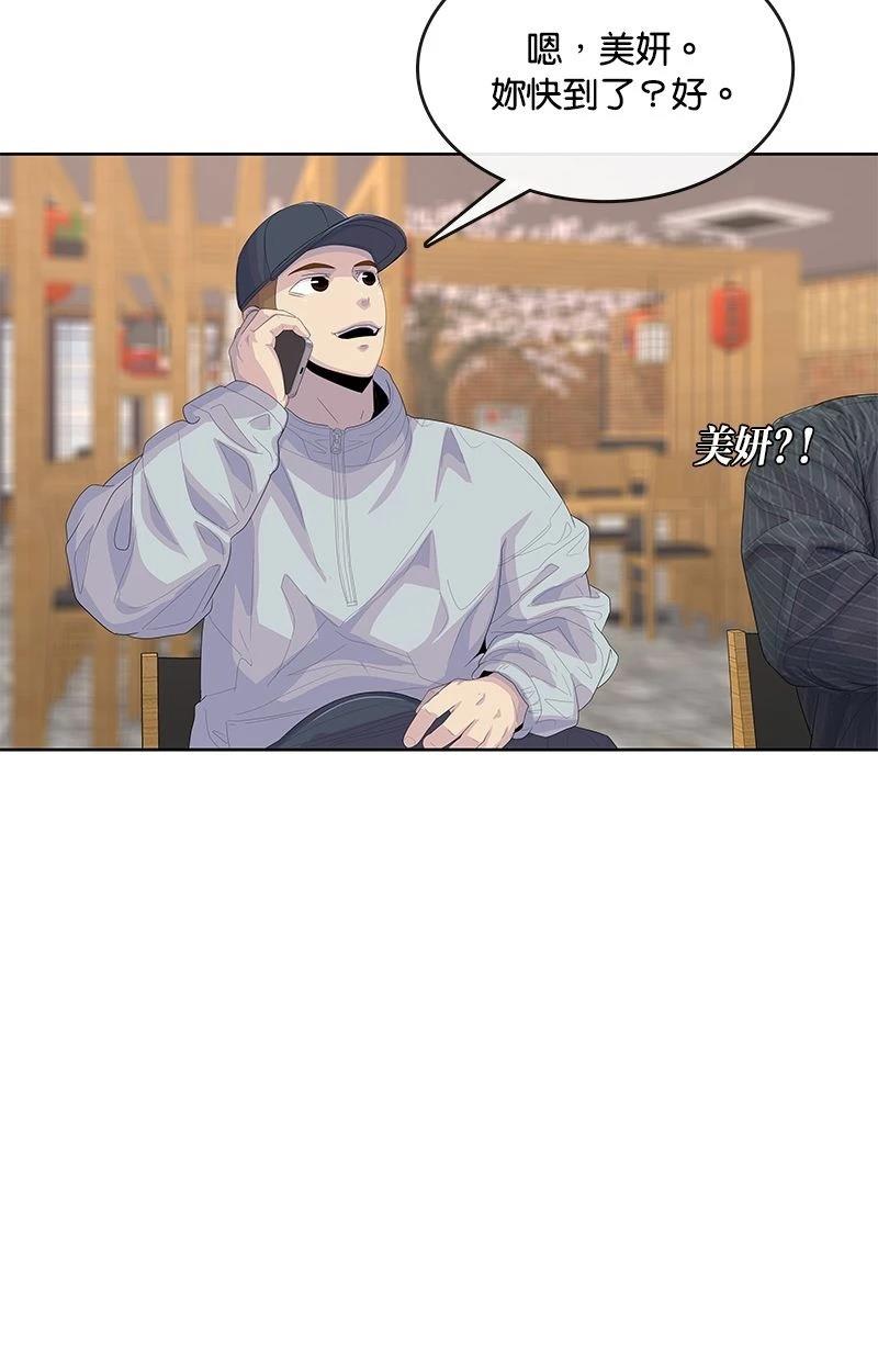 第177话47