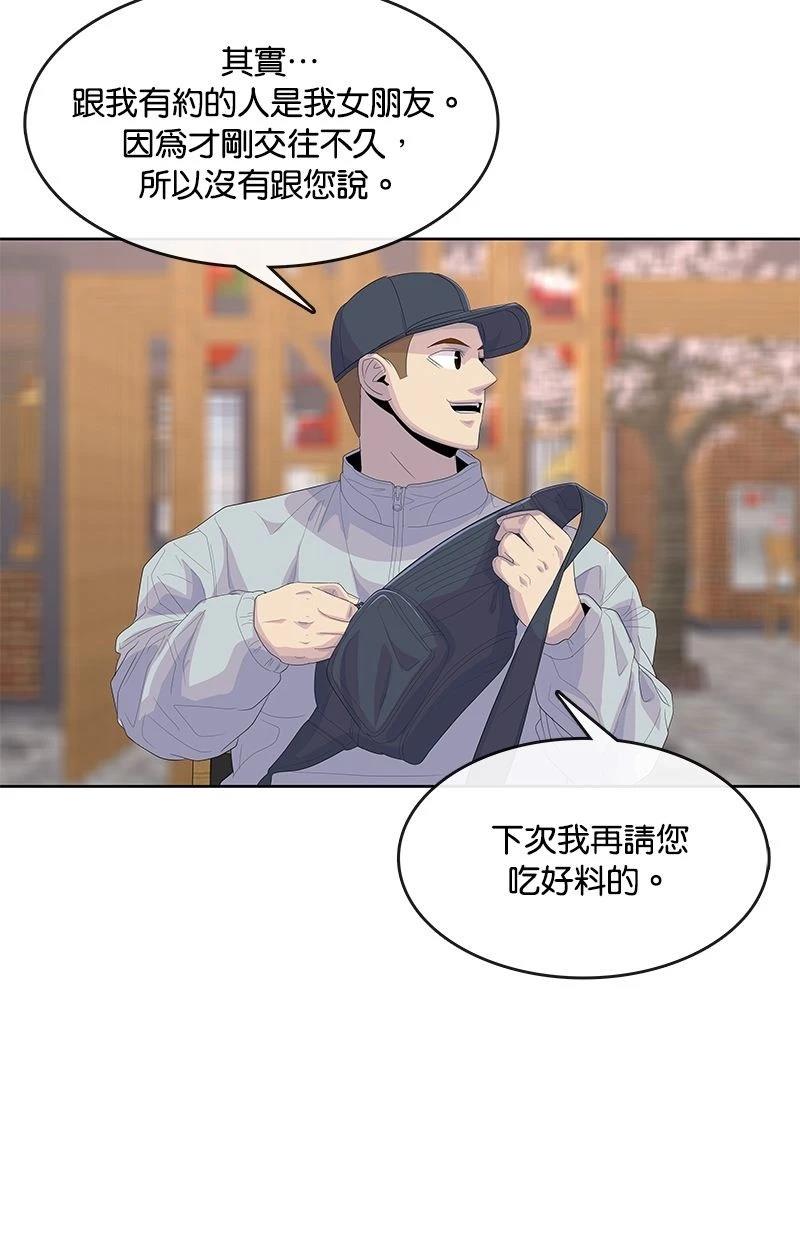 第177话48